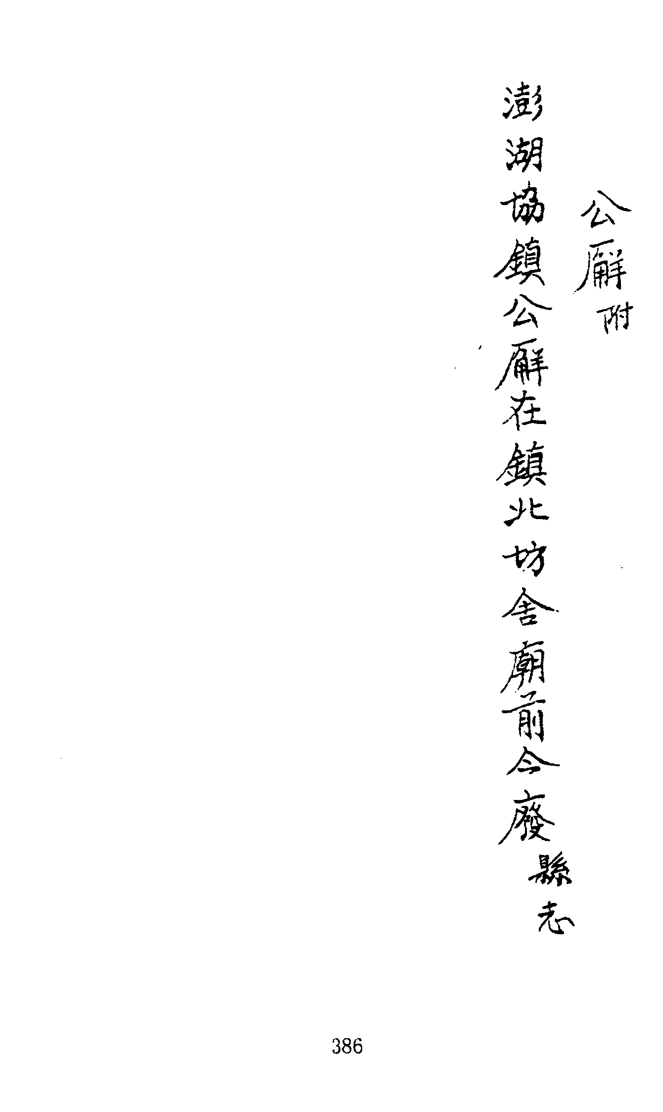 �s�����